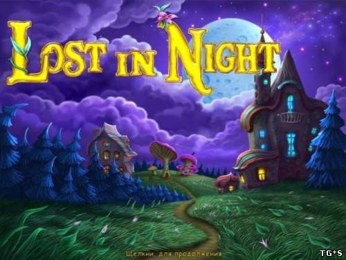 Тайна ночи / Lostin Night (2012) PC
