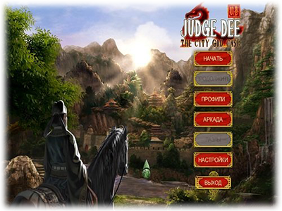 Judge Dee: The City God Case (2012/PC/Rus) by tg