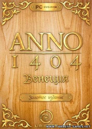 ANNO 1404 Золотое издание (2010) Strategy, (Manage / Busin / Real-time)