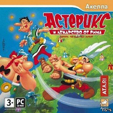 Asterix: The Gallic War(2000|L|RUS