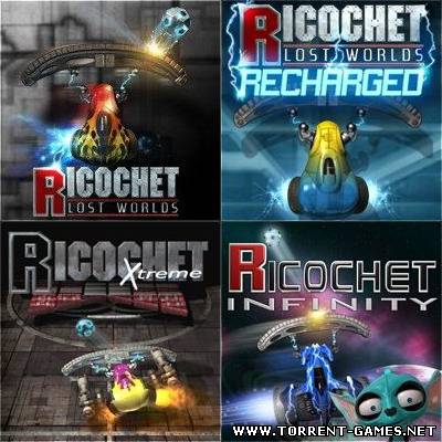 Рикошет / Ricochet (2007) PC | 4 игры