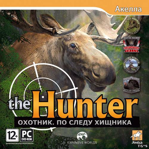The Hunter. Охотник. По следу хищника / The Hunter (Акелла) (2012) (RUS) [L]