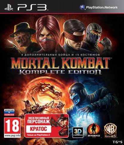 [PS3] [RETAIL] Mortal Kombat: Komplete Edition [ENG] [NTSC] [2012]