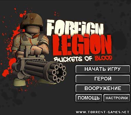 Иностранный легион: Ведра крови / Foreign Legion Buckets of Blood (2010/RUS)