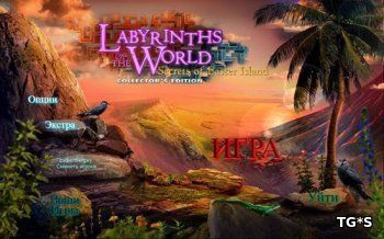 Лабиринты Мира 5: Тайны Острова Пасхи (КИ) (2017) PC
