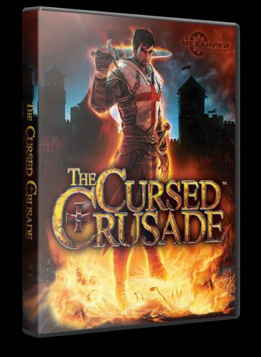 (PC) The Cursed Crusade [2011, Action (Slasher) / 3D / 3rd Person, Английский + Русский, Repack] от R.G. Catalyst