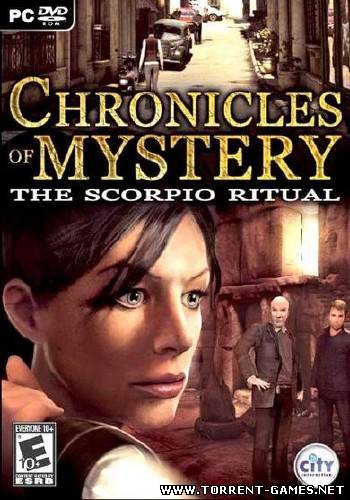 Мистические хроники: Ритуал скорпиона/Chronicles of Mystery: Scorpio Ritual
