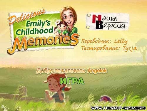 Delicious: Emily's Wonder Wedding (Premium Edition) (2012) PC