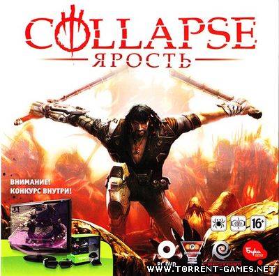 Collapse: Ярость / Collapse: The Rage (2010) Русская версия