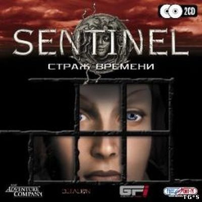 Sentinel: Страж времени (2005) PC | Лицензия
