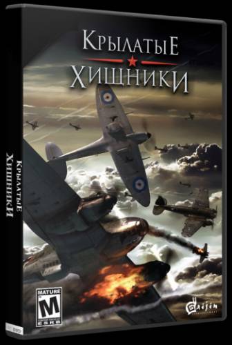 Крылатые Хищники / Wings of Prey (2009) PC | RePack от Spieler