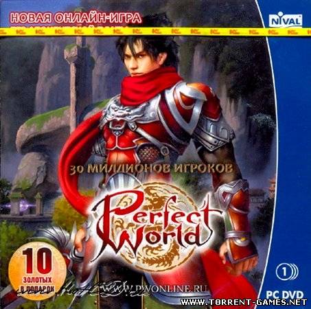 Perfect World LafianPW / Идеальный Мир (2011)PC