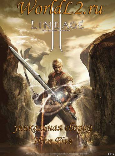 Lineage Hive Five part 5 (2010) PC by tg
