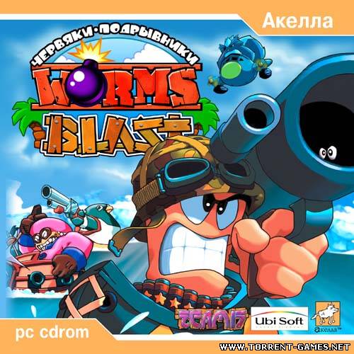 Червяки-Подрывники / Worms Blast