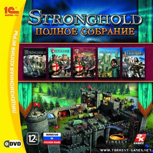 Stronghold. Полное собрание (2010) Русская лицензия от R.G. Origins