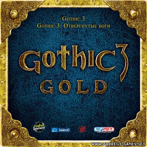 Готика 3 - Расширенное издание / Gothic 3 - Enhanced Edition (2006) PC | RePack by qoob