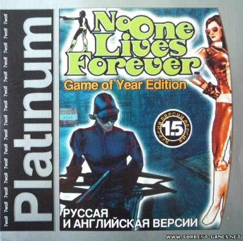 No One Lives Forever / Никто не живёт вечно (2000) PC RePack