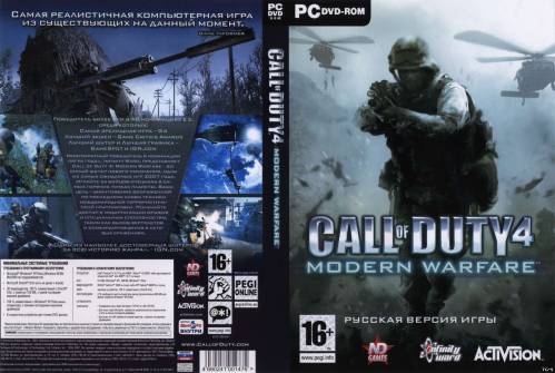Call of Duty 4: Modern Warfare - опубликовано сравнение оригинала и ремастера