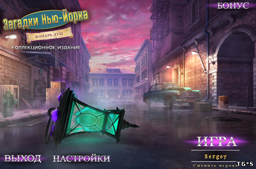 Загадки Нью-Йорка 3: Фонарь душ / New York Mysteries 3: The Lantern of Souls CE (2016) PC