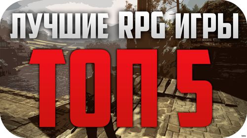 Top 5 RPG