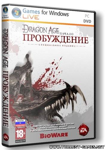 Dragon Age: Начало - Пробуждение Dragon Age: Origins - Awakening - Special Edtition (2010) Repack