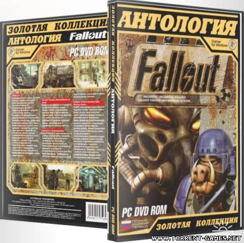 Fallout: Антология (RUS/ENG) [RePack]