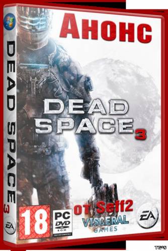 Анонс Dead Space 3