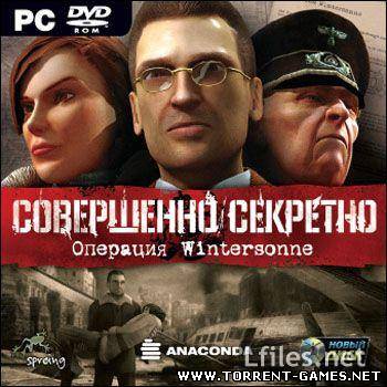 Совершенно секретно: Операция Wintersonne (2007) PC | RePack
