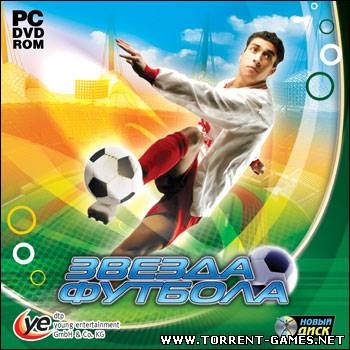 Звезда футбола / Soccer Champ (2008) PC | Repack от R.G. ReCoding