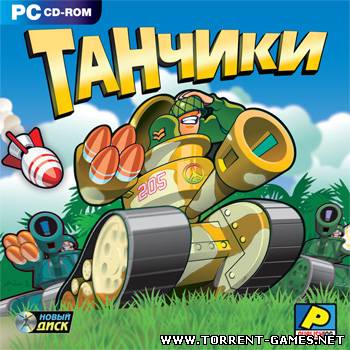Танчики (2010) PC