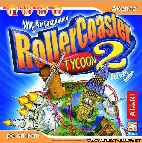Мир Аттракционов / Roller CoasterTycoon 2 (TG) RePack