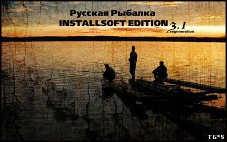 Русская Рыбалка Installsoft Edition 3.1 Regeneration v.3.1.4.0 (2011)