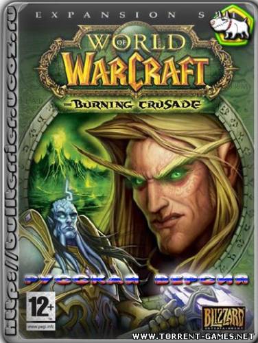 World of Warcraft: The Burning Crusade[2.4.3] + RUS + распакованый
