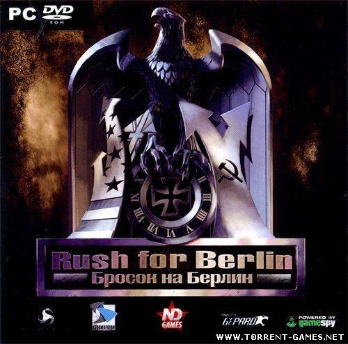 Rush for Berlin: Бросок на Берлин + Rush for the Bomb: Гонка вооружений (Новый Диск) (RUS) [L]