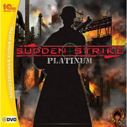Sudden Strike. Platinum [2007|Rus]
