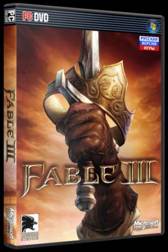 Fable 3 (2011/ RUS/ RePack) от R.G. Element Arts