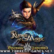 Runes of Magic 3.0.5.2282 (RUS)