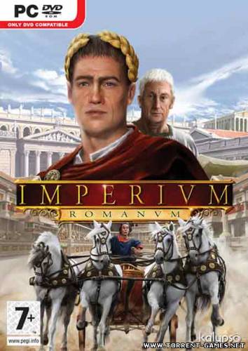Imperivm Romanvm (лицензия)