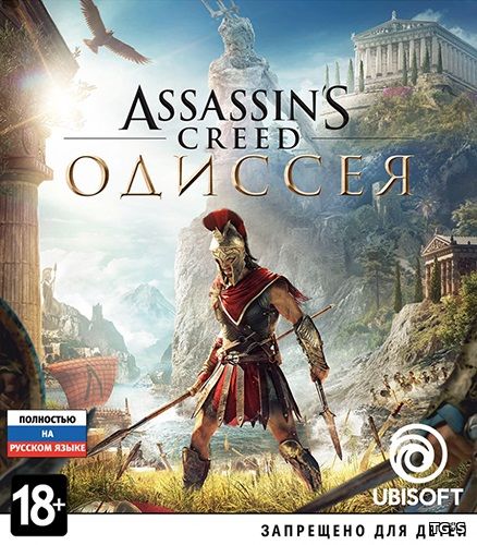 Assassin's Creed: Odyssey - Ultimate Edition [v 1.0.6 + DLCs] (2018) PC | Repack by R.G. Механики