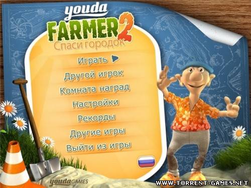 Youda Farmer 2. Спаси городок / Youda Farmer 2: Save the Village (2010/PC/Rus)