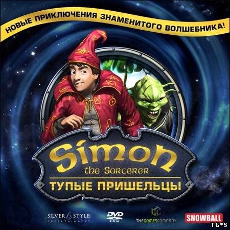 Simon the Sorcerer. Тупые пришельцы! (2009) PC от R.G. Игроманы