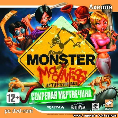Monster Madness: Battle for Suburbia (2007/PC/Rus) by tg