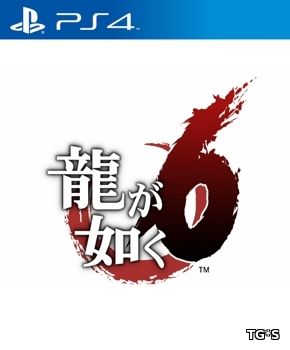В Yakuza 6 есть мини игра с взрослым контентом под названием “Live Chat”