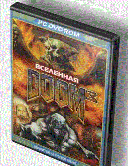 Doom 3 (сборник) (9in1)