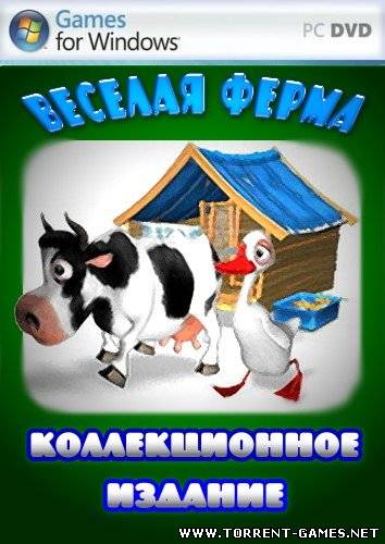 Веселая ферма - Коллекция {10+} (L) [Русский] (2010)