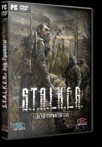Антология S.T.A.L.K.E.R. (STALKER 3 in 1) (1C / GSC) (RUS) [L]