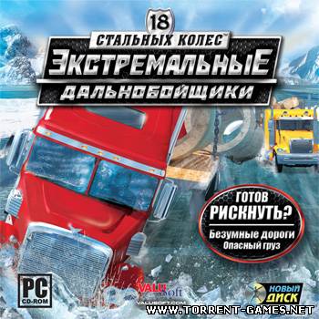 18 стальных колес. Экстремальные дальнобойщики / 18 Wheels of Steel: Extreme Trucker (2010) PC от R.G. Игроманы