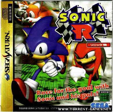 Sonic R (L) (1999)