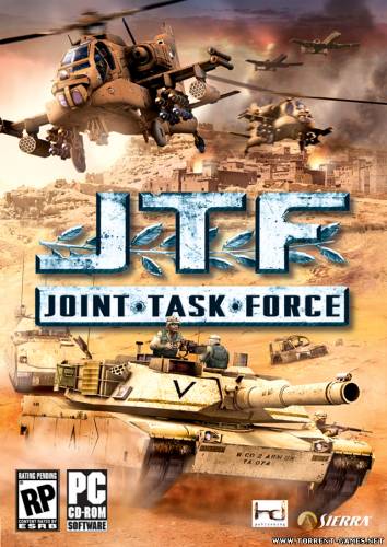 Joint Task Force(лицензия)