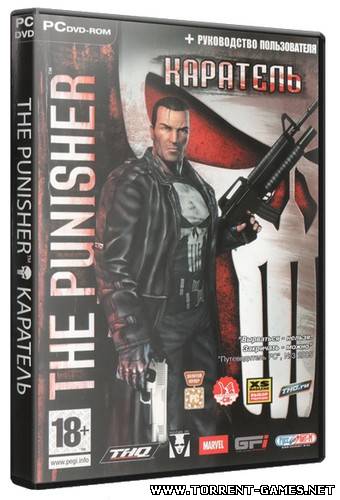 Каратель / The Punisher (2005) PC